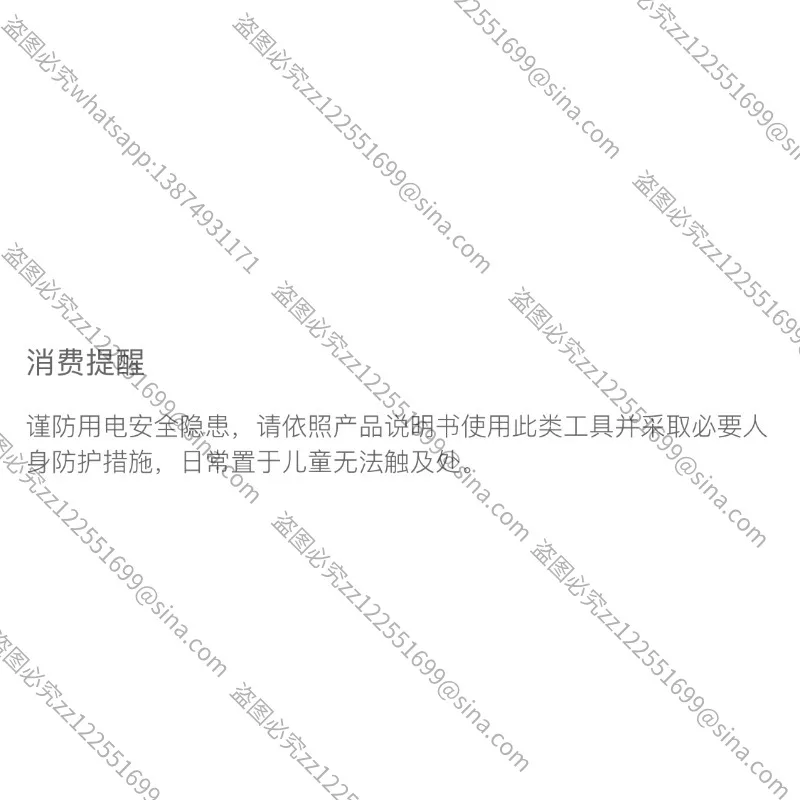 Suitable for DCF899 Strike Block 19mm Head Bean Type