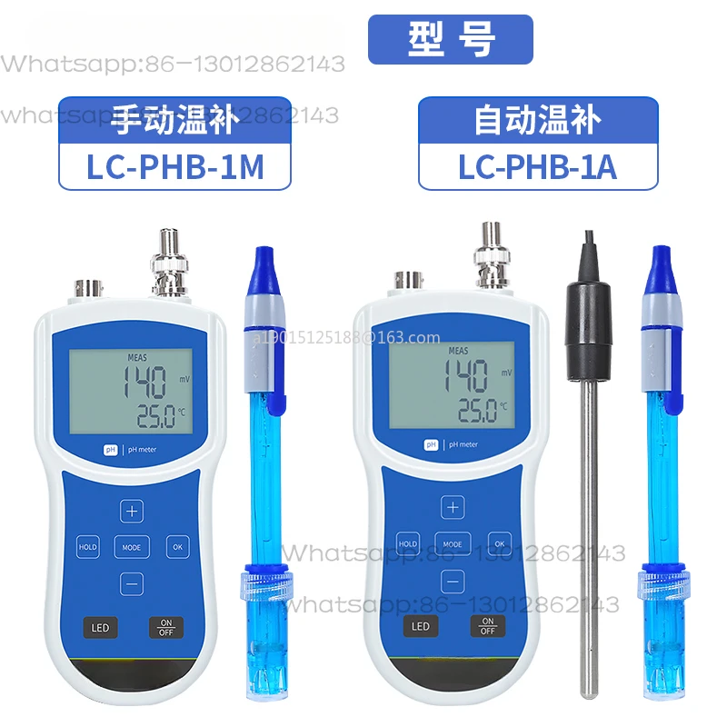 Portable pH meter, laboratory pen pH meter, fish tank pH value detector, industrial water quality instrument