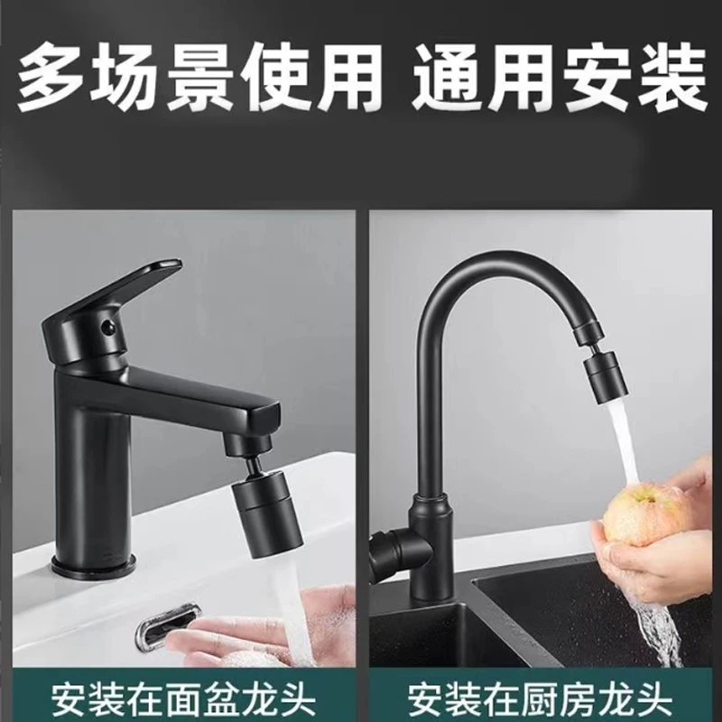 Kitchen Faucet Universal Rotation Splash Proof Aerator Matte Black Sink Extender Filter Conversion Spout