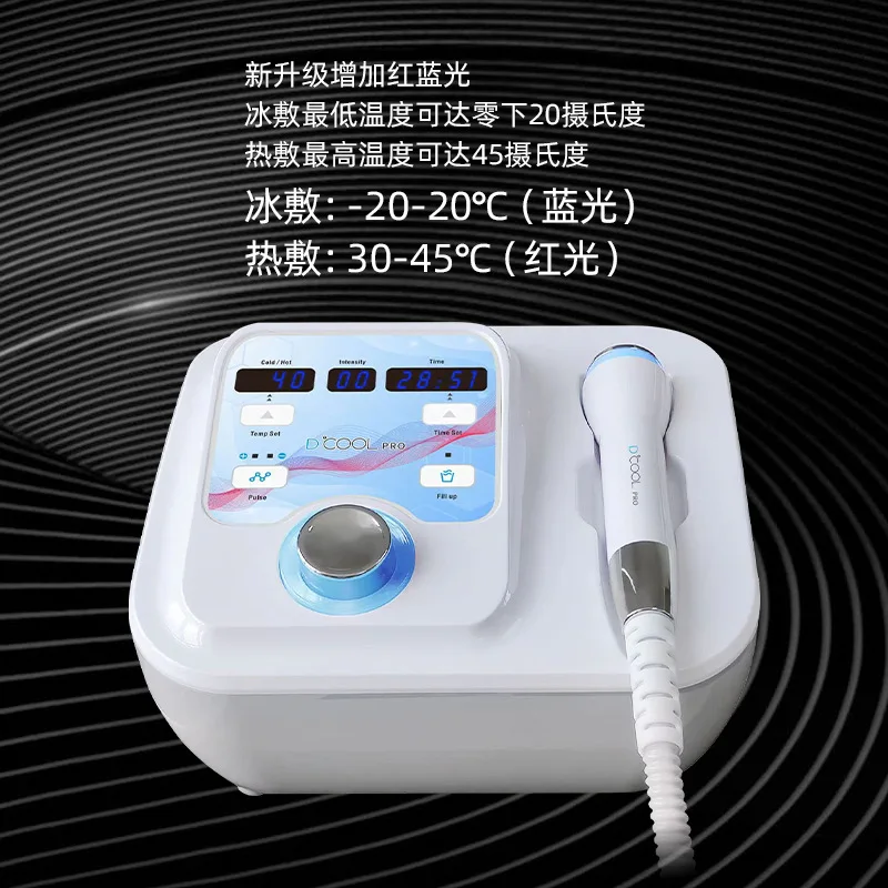 냉온 겸용 미용실 아이스 해머 냉찜질 전도성 복구 미용 기기