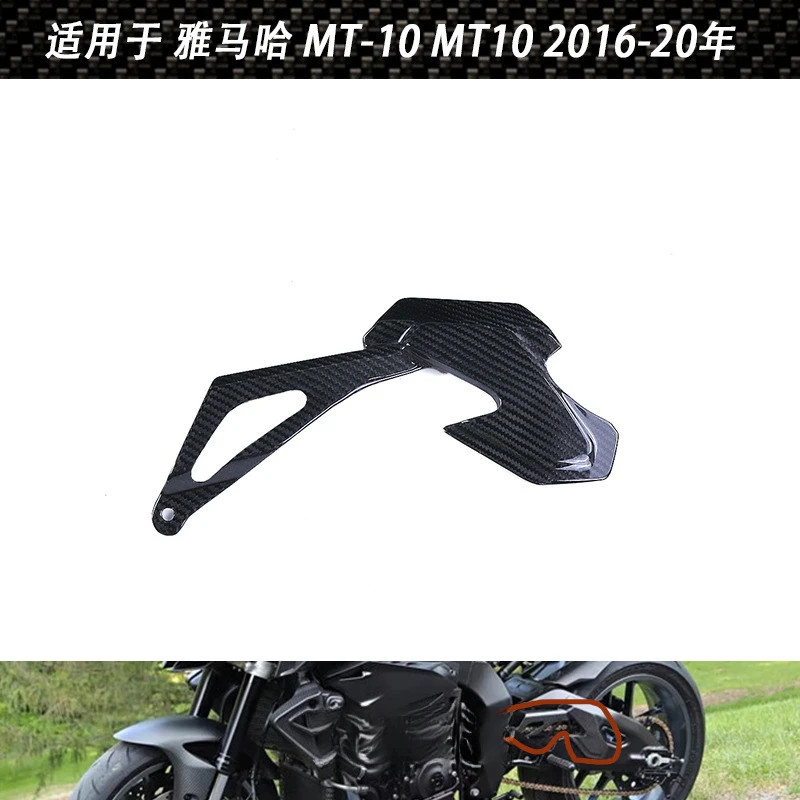 

Подходит для Yamaha YAMAHA MT10 R1, аксессуары для модификации мотоцикла, крышка коромысла из углеродного волокна, защита