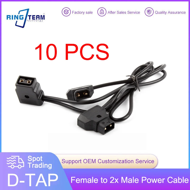 10PCS/LOTS P-Tap Female 1 to 2 Male D-Tap Hub Adapter Splitter Extension Cable For BMCC Anton V Mount Battery Length 50cm