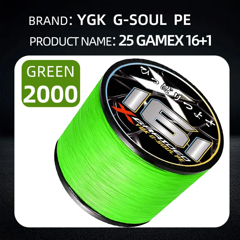 

Плетеная рыболовная леска YGK X16+1 2000M PE, сверхпрочная, японская, мультифиламентная, для морской рыбалки, 24-160 фунтов, для ловли карпа и форели