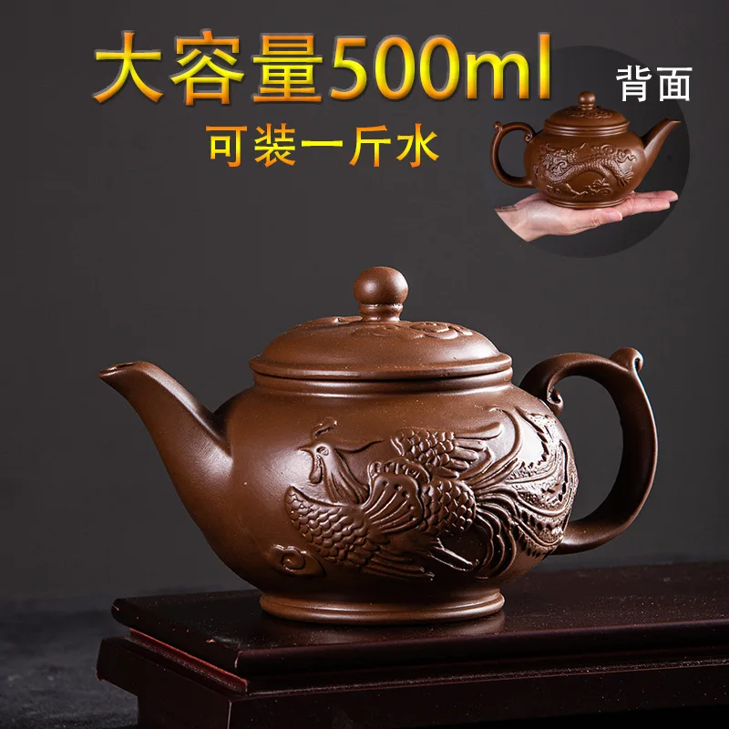 500cc Purple clay teapot,Traditional Chinese Tea pot Dragon and Phoenix Tea kettle Premium tea,purple clay kungfu tea set
