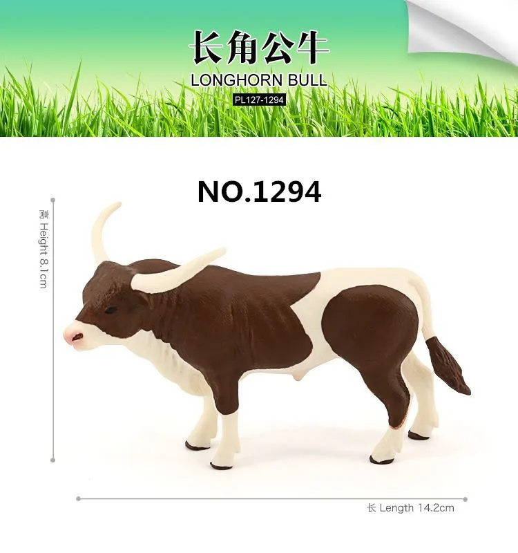 Variant: NO.1294(big)
