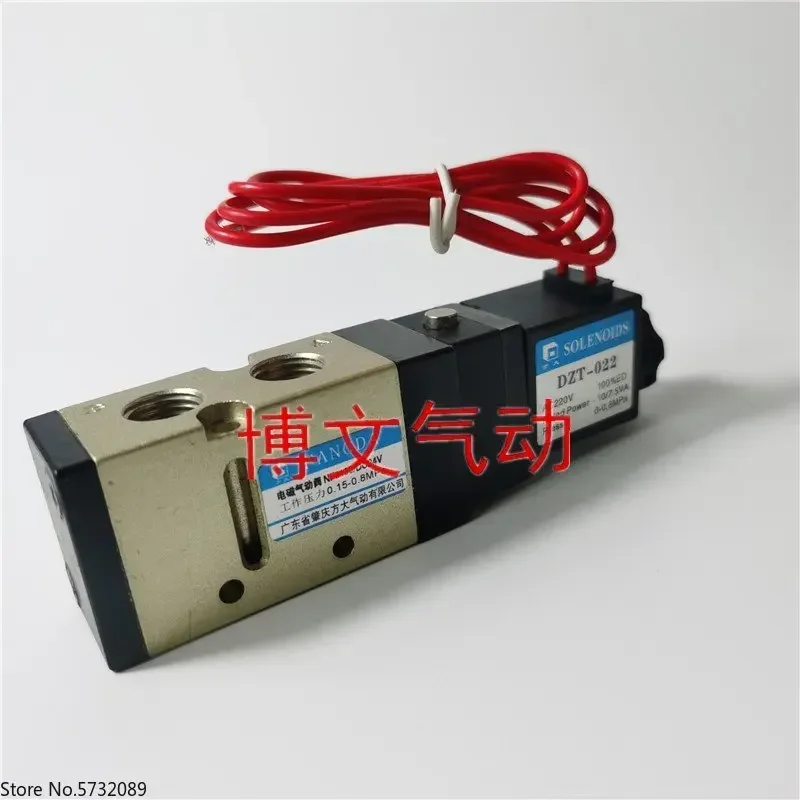 

2pcs Electric control directional valve NF3130 AC220V DC24V two position five way DZT solenoid valve