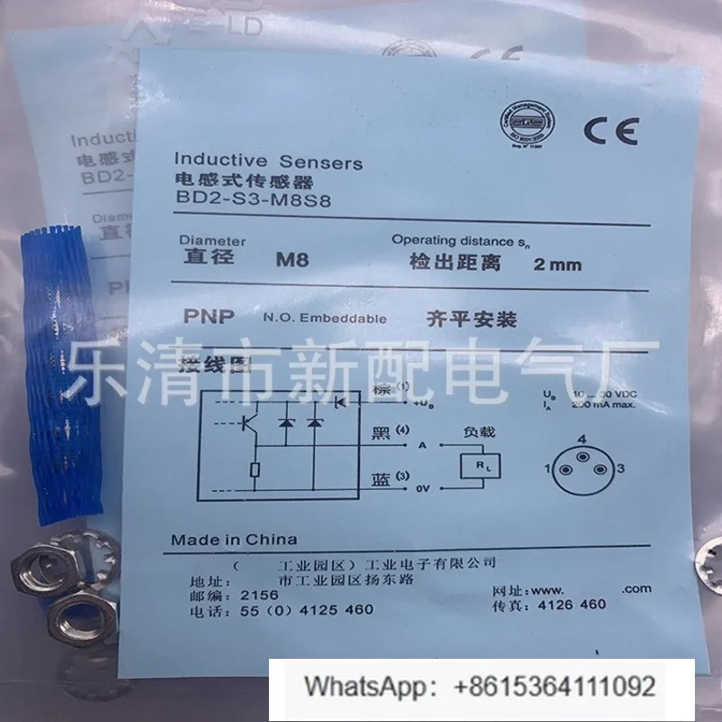 BD2-S1S3-M8-2MU Ind…