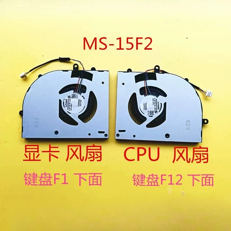 CHEN FOR MSI  MS-15F2 Shadow 16 Studio Cooling Fan BS5405HS-U5P/U5N