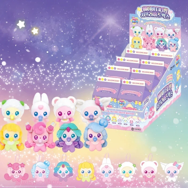 Catch Teenieping Season 6 Shooting Star Baby Plush Keychain Blind Box Cute Stuffed Doll Bag Pendant For Girls Collectible