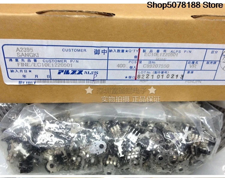 5PCS  ALPS Japan 9MM mouse wheel encoder EC10E1220501 Mouse switch Viper Cerre RAW