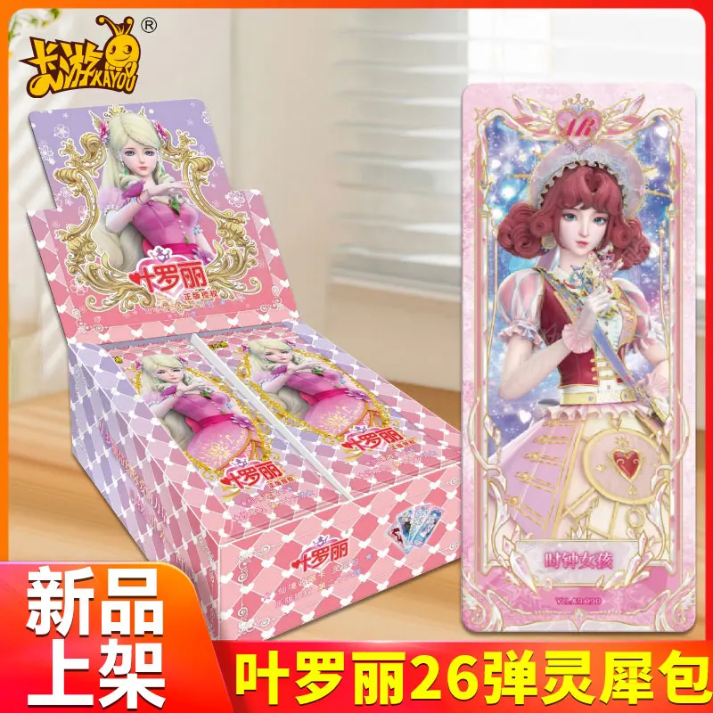 

Kayou Genuine Ye Loli Cards Set No.26 Complete Edition Ye Loli Rare Mr Ar Collectible Cards Game Birthday Surprise Gifts