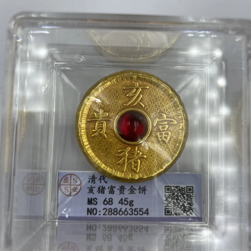 Shengshi Scan Code Rating Box Gold Cake Antique Qianlong Forty-Two Years Qing Dynasty Hai Pig Ruyi Gold Coin Antique Collection