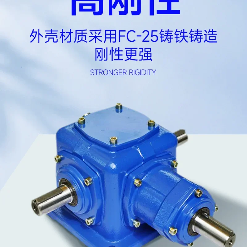 Right Angle Gearbox Increasing Gear Steering Gear Cross Commutator T-type Spiral Bevel Gear Bevel Tooth 90 Degree Angle Rotator