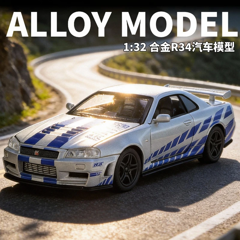 

Модель спортивного автомобиля GTR R34 из сплава, масштаб 1:32, для домашнего интерьера, модные игрушки-украшения, коллекция со звуком и светом