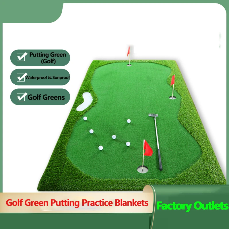 

Новый домашний гольф Green Putting Practice для использования в помещении и на открытом воздухе, офисный коврик, имитация многоскоростного тренировочного одеяла