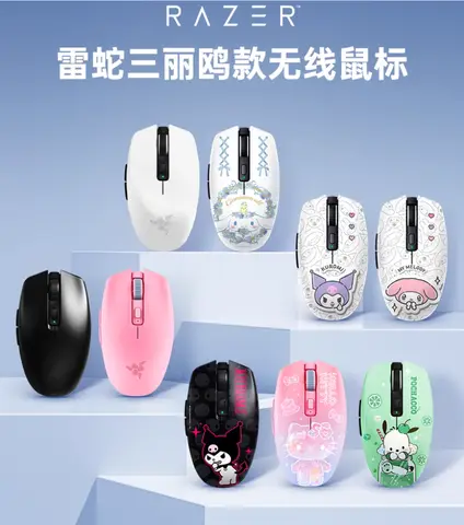 Razer Orochi V2 Dual Mode Wireless Mouse Co branded limited edition mouse