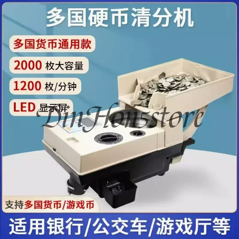 Suitable for YT-518 CoinSorting Machine, GameCoin Counting Machine, CoinCounting Machine, Multi-country CoinCounting Machine