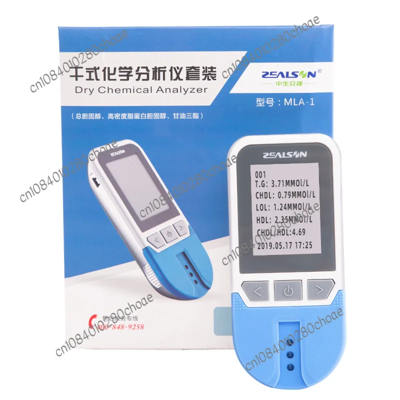 

Blood Fat Five Items Detector Multi-Function All-in-One Machine Total Cholesterol Triester Monitoring Household Test Strip