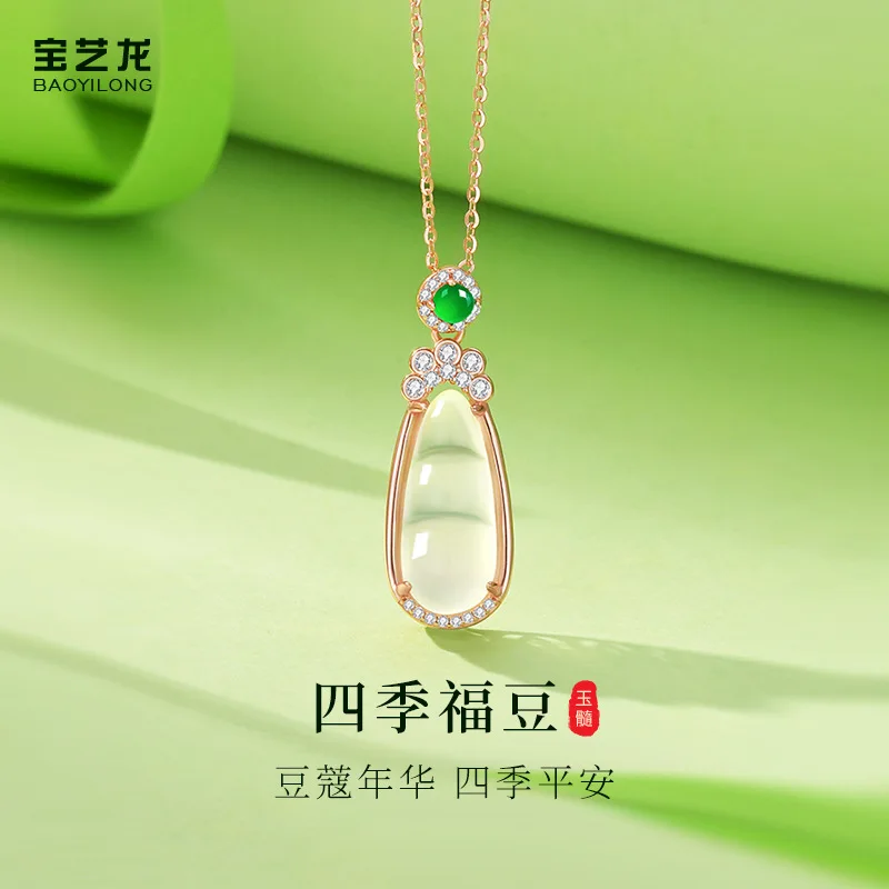 

New Chinese Style Four Seasons Lucky Bean Zircon Necklace for WomenS925Sterling Silver Natural Chalcedony Pendant High-End Chine