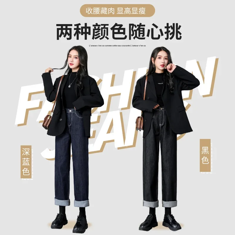 Celana panjang Denim gaya Korea, Jeans untuk wanita gaya Korea, celana panjang kasual mengepel pinggang tinggi warna polos, celana Denim elegan trendi untuk wanita