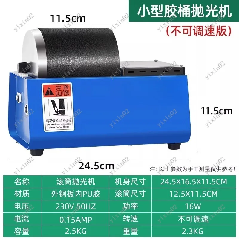

Small Rotary Tumbler Polishing Machine for Gold Silver Copper Jewelry Polishing