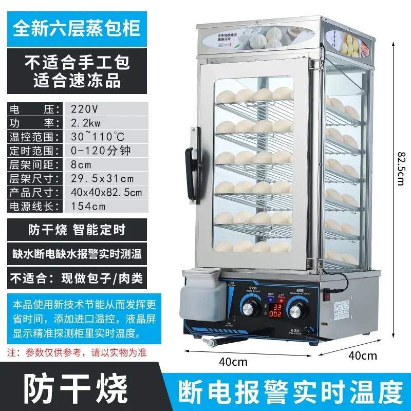 BX  steamed buns machine commercial steamed buns thermal insulation desktop steamer cabinet convenience store display cabinet