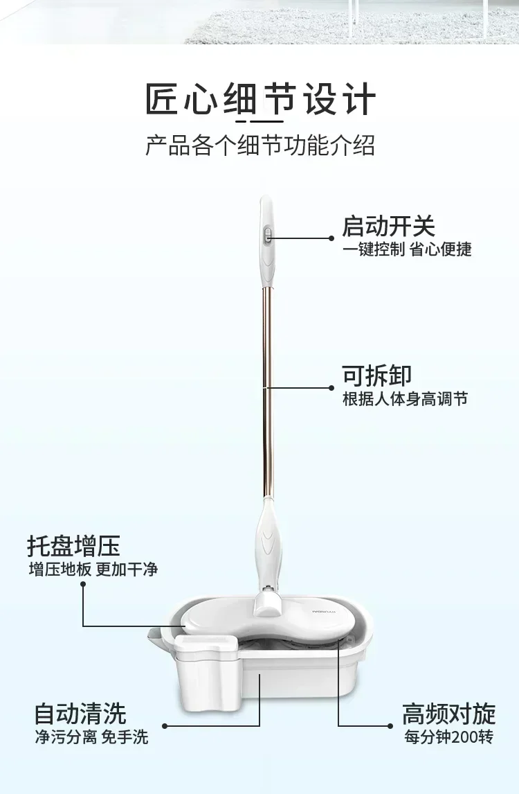 Wireless electric mop and sweeper all-in-one household mopping machine hands-free automatic cleaning mopping machine