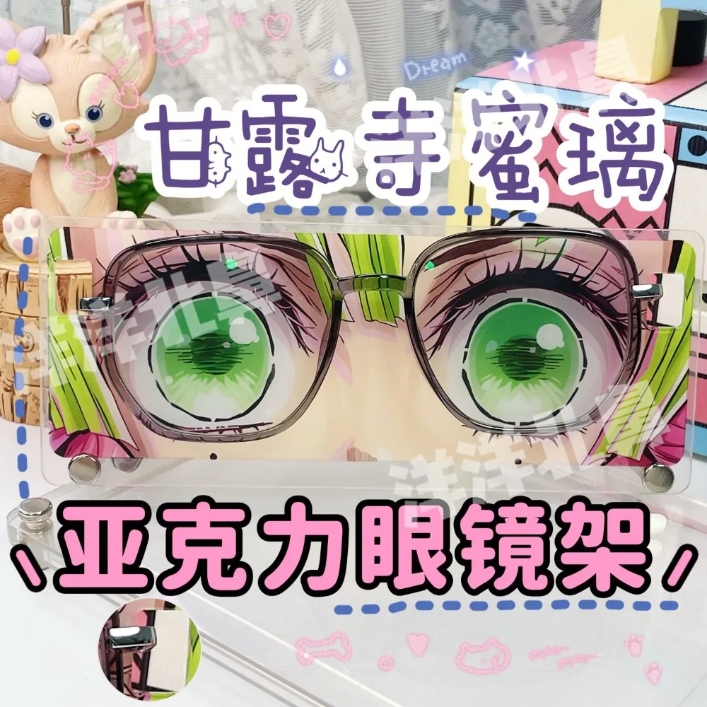 شيطان القاتل الاكريليك إطار النظارات Iguro Obanai Rengoku Kyoujurou أنيمي الأجهزة الطرفية تخزين نظارات رف شاشة الملحقات