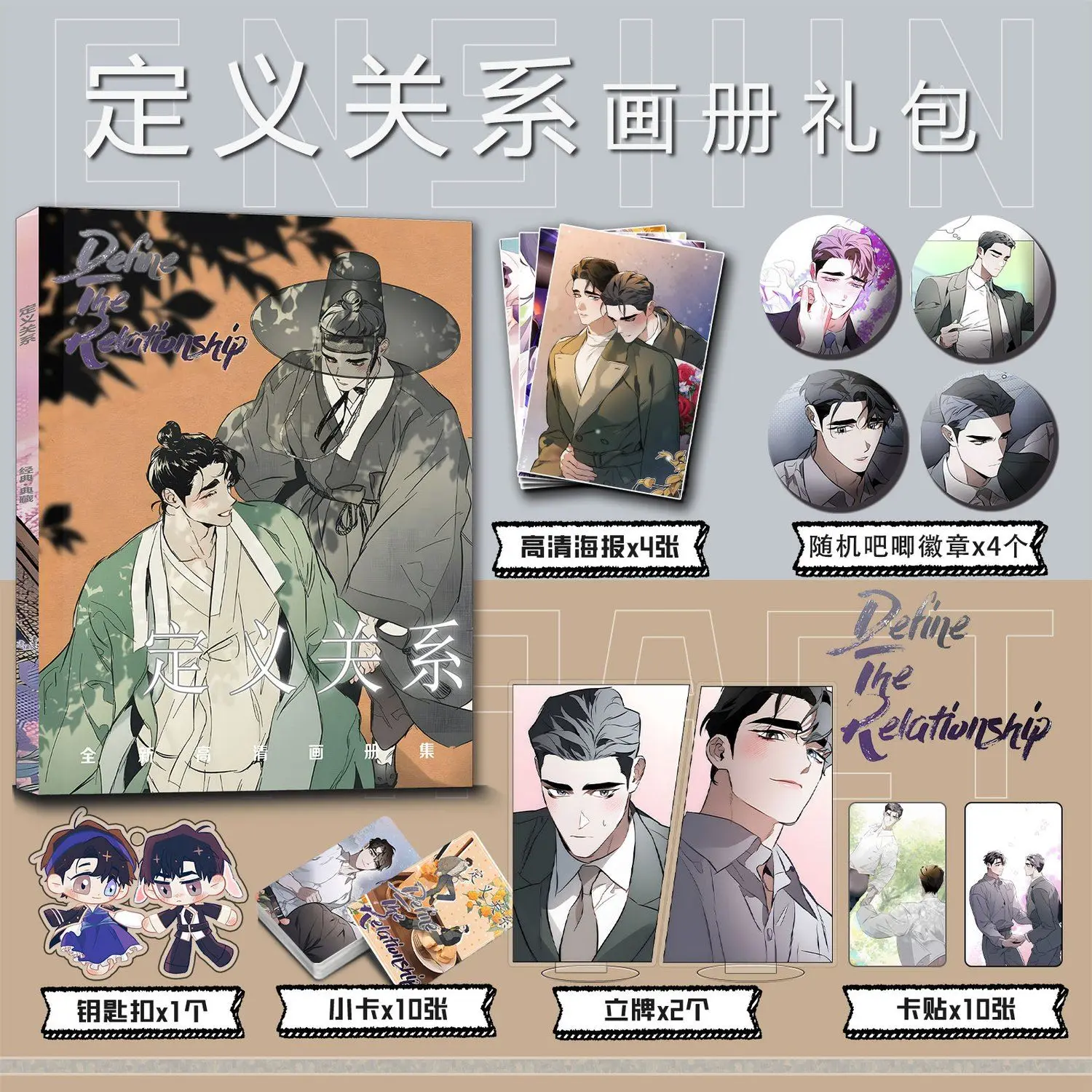 Ash Karlyle comic photobook set card poster badge Key chain Acrylic stand cardsticker as gift for friend