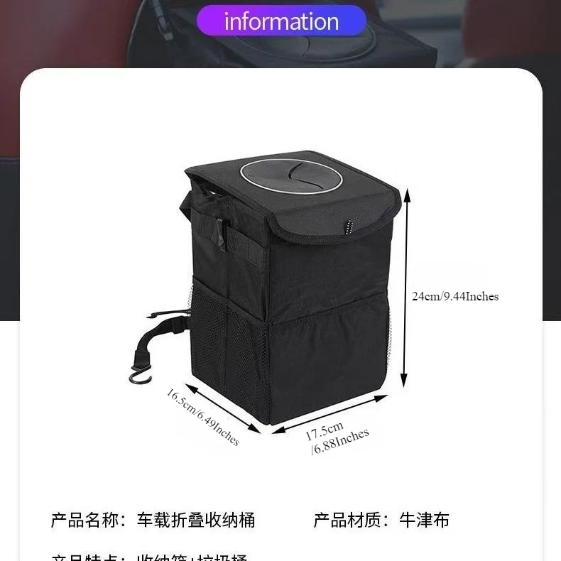Car Universal Trash Can Seat Back Trash Can Waterproof Trash Can Multi-function Auto Parts Auto Organizer Cleaning and Finishing