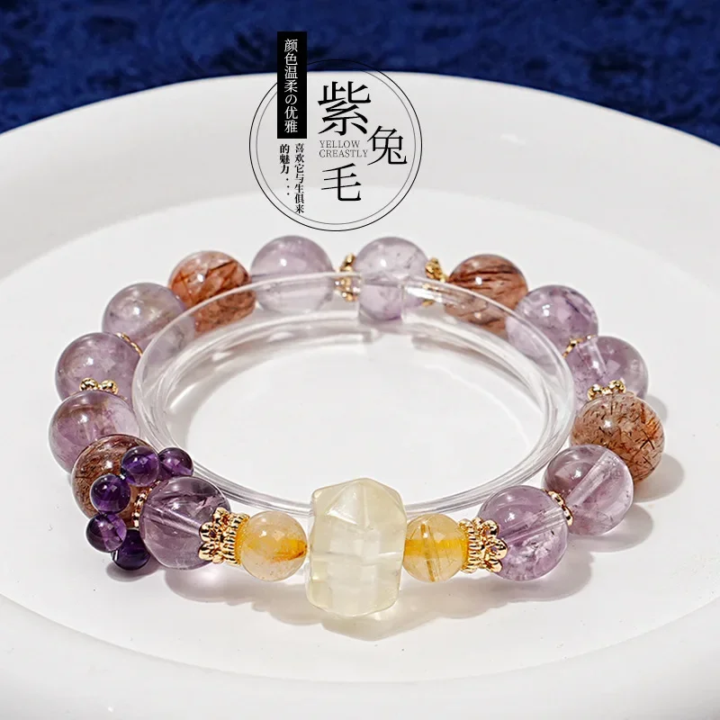 

Natural Black Gold Super Seven, Purple Rabbit Hair Crystal Bracelet, Women's Fashion Light Luxury Bracelet