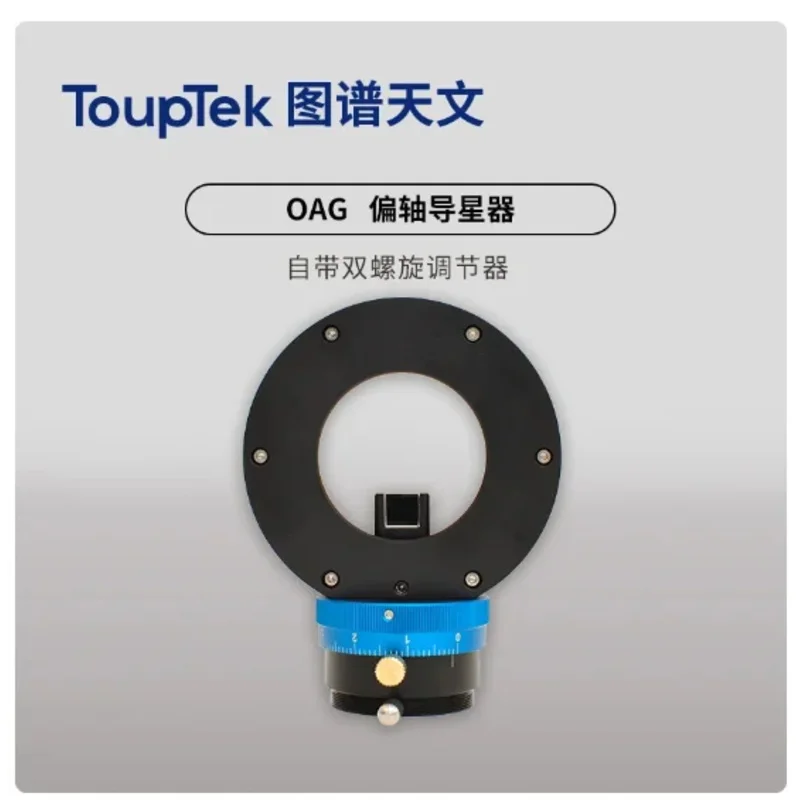 Touptek Oag M54 M48 Missing Driving Binary Combined With A Star Guide Camera For Photography