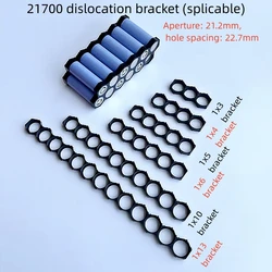 21700 Misaligned Bracket Fixed Combination Splicing Honeycomb Shaped Bracket Aperture 21.2MM