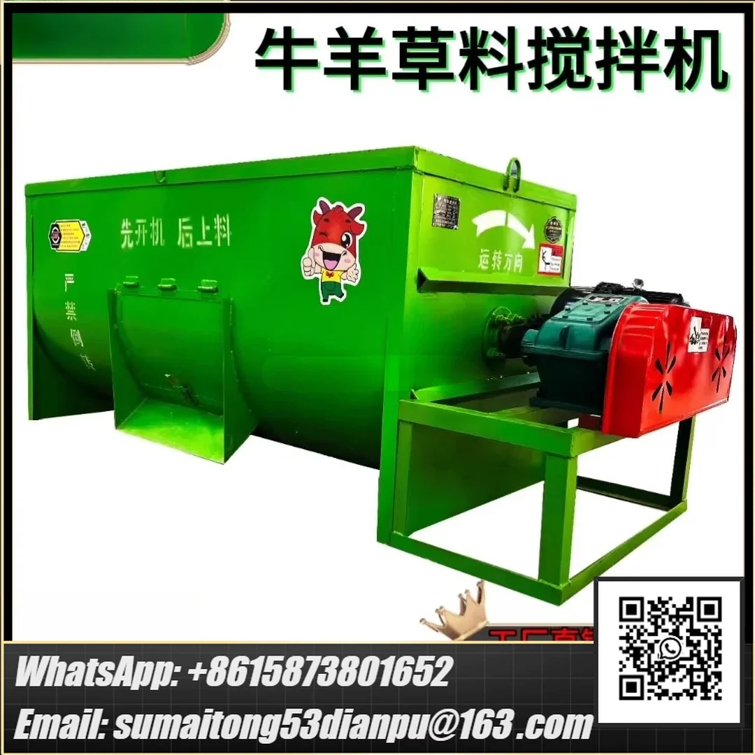 New Horizontal Farming Cattle and Sheep Cattle Feed Grass Mixer Feed Distillers Mixed Grass Mixer Dry and Wet