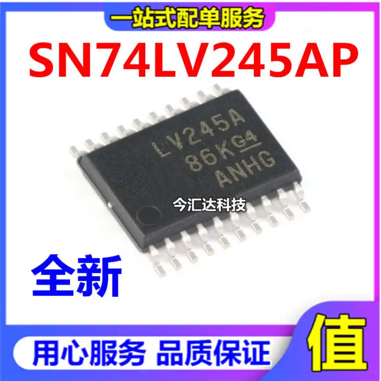 

30pcs original new 30pcs original new SN74LV245APWR TSSOP-20 three-state output eight-way bus transceiver