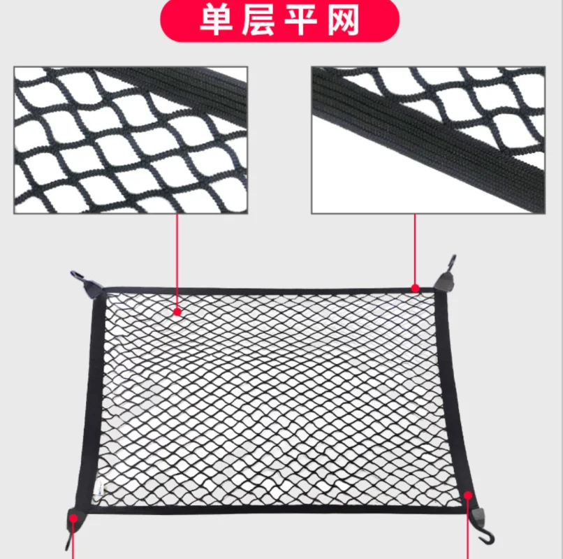 For Hyundai Santa Fe 2007 2008 2009 2010 2011 2012 Car Boot Trunk Net Cargo Organizer Car Accessories Styling Storage