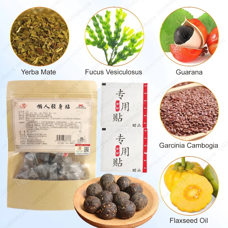 Safety Fast Weight Loss10kg Per Month Health Efficient Weight Loss  Products For Women herb ball Slimming Fat Burning Products