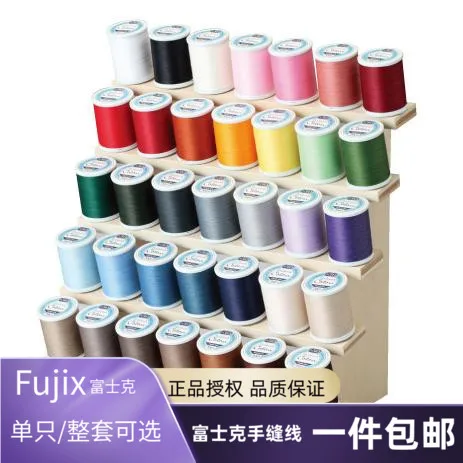 

Imported Fujik High-quality Imported Cotton Thread, Sewing, Hand Stitching, Pressing Thread, 35