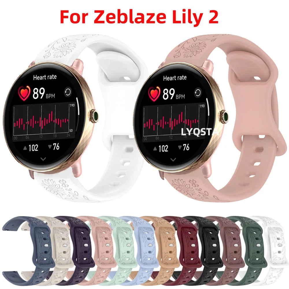 حار 18 مللي متر زهرة محفورة المرأة حزام الساعات سيليكون حزام ل Zeblaze زنبق 2 حزام ل Zeblaze Lily2 إدارة الرياضة ساعة ذكية