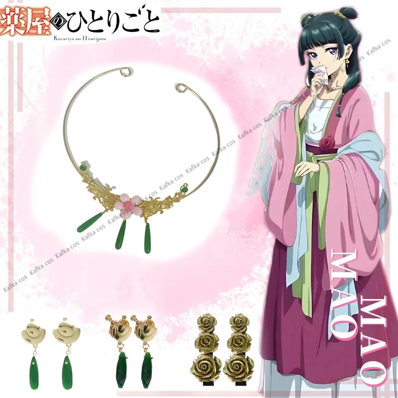 Maomao-Épingles à cheveux Cosplay Anime pour femmes et filles, collier, boucles d'oreilles, clips d'oreille, Halloween, The Apothecary Diaries, Sauna Wear, Cos Prop