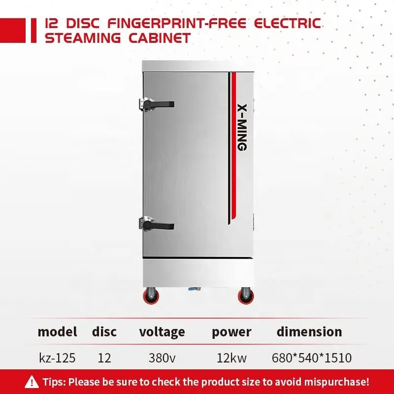 نوعية جيدة معدات المطبخ الكهربائية فندق المعكرونة باخرة آلة الفولاذ المقاوم للصدأ باخرة الأرز