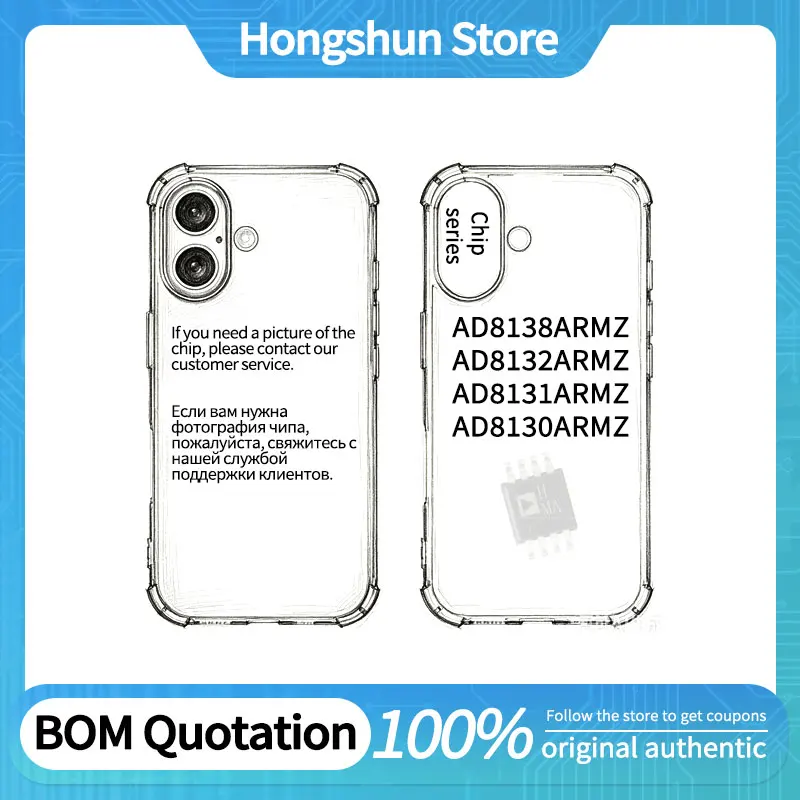 Phone case AD8130ARMZ AD8131ARMZ AD8132ARMZ AD8138ARMZ Phone case