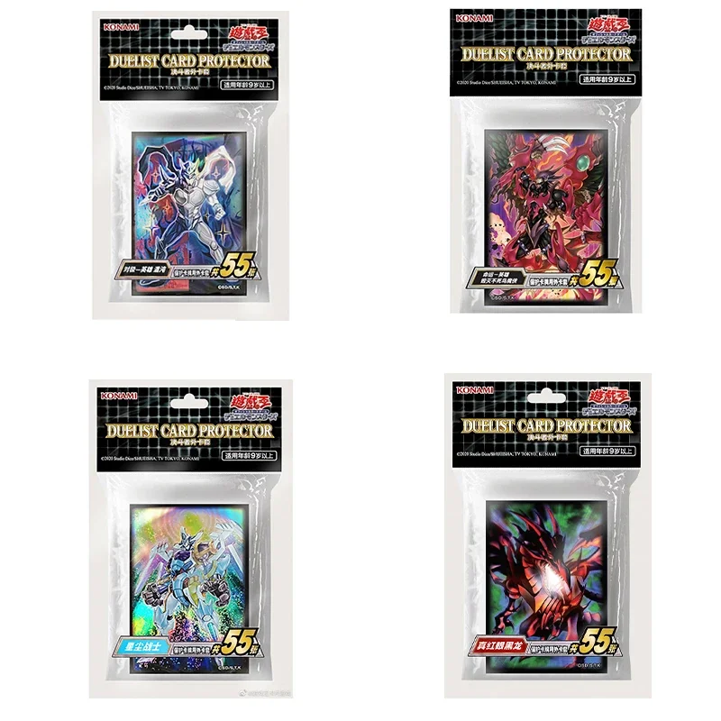 55pcs Yu-Gi-Oh! Card Sleeves OCG Protector Stardust Warrior Board Games Card Barrier Cards Protector
