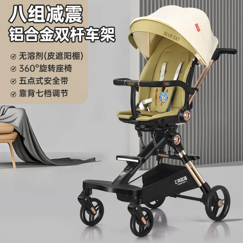 

Baby Stroller Baby Walking Lightweight Foldable Bi-directional Seated Reclining High Landscape Children Walking