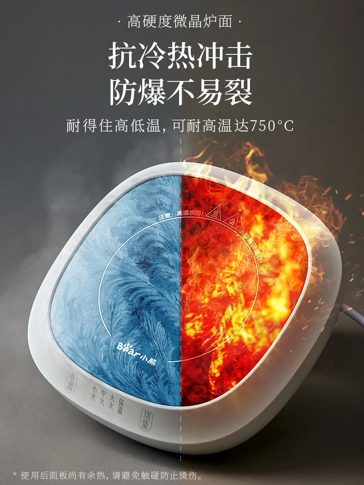 Stufa in ceramica domestica versatile da 220 V con funzione di preparazione del tè Mini fornello a induzione per la preparazione del tè