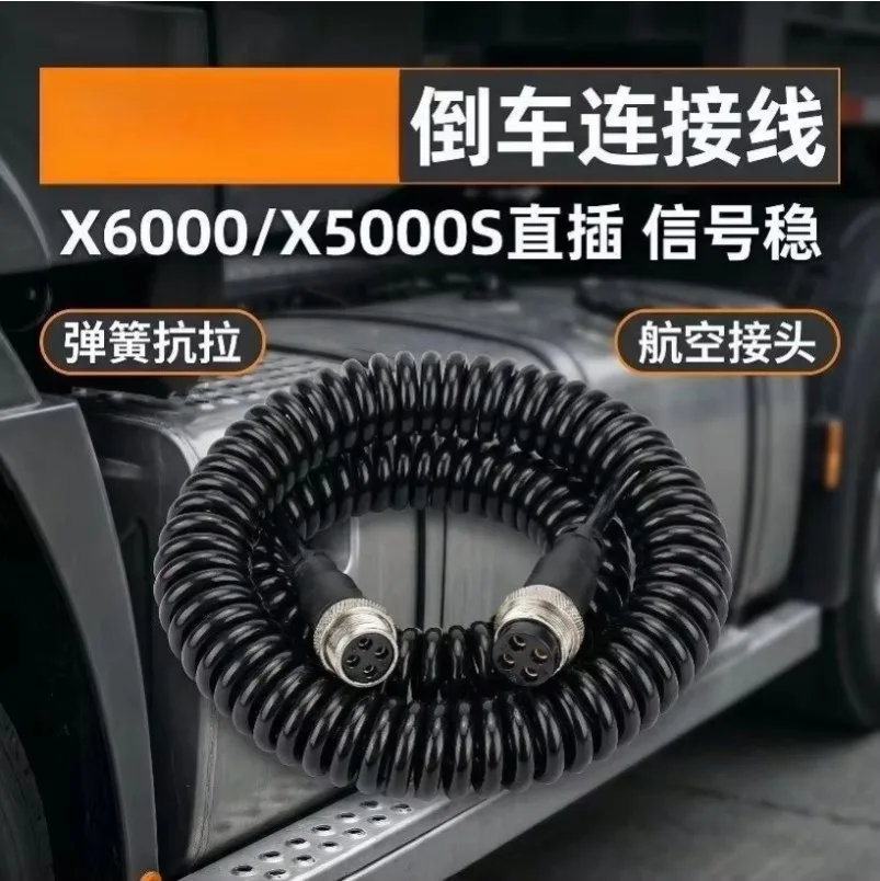 2027  Compatible with X6000 X5000S Reverse Rearview Spiral Cable, Car Rearview Signal Transmission Replacement Cable Accessories
