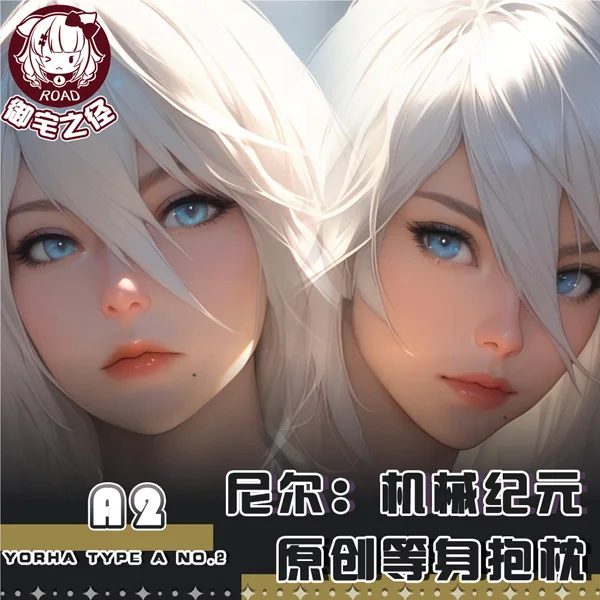 

NieR:Automata A2 Dakimakura Game Hing Body Anime PillowCase Cushion Otaku Bed Linings Xmas