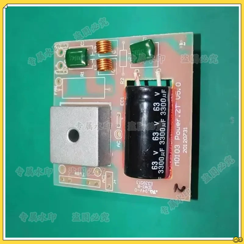 

For KERI atomizer rectifier board atomization head circuit humidifier rectifier bridge accessories