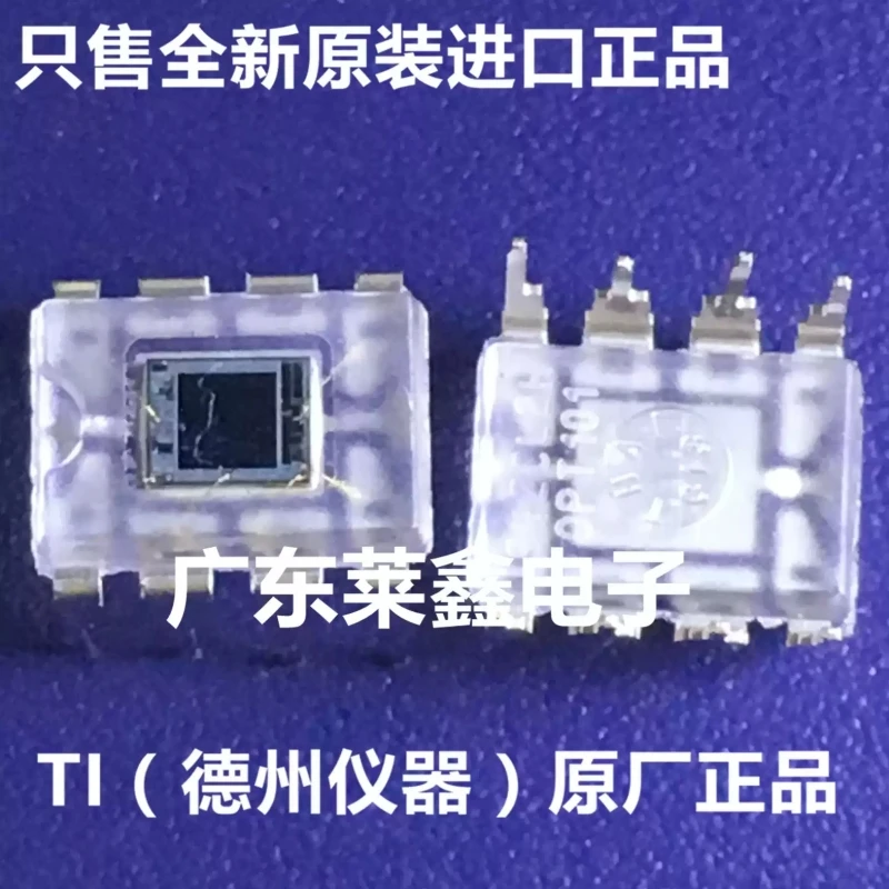 OPT101P OPT101 DIP-8 optical sensor imported from TI original genuine direct insertion