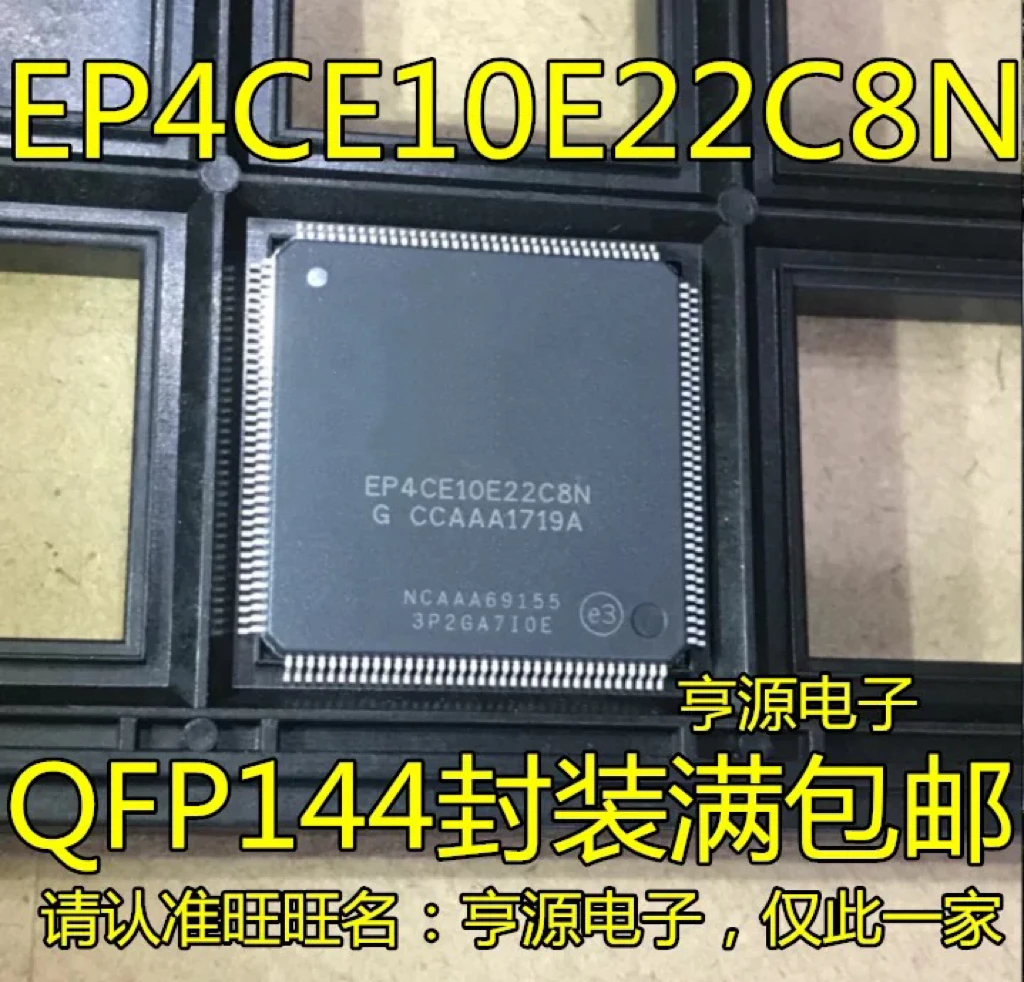 ep4ce10e22c8n-ep4ce10e22-qfp-新品
